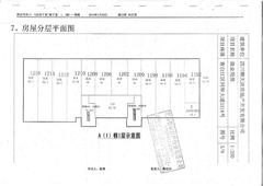 同华生态商业广场1期758.53平户型