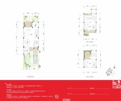 蜀山栖镇3室3厅3卫146.18平户型