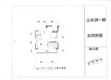 山水涧1期 1室1厅1卫 49.06平米