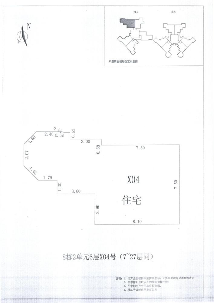 K区8#043