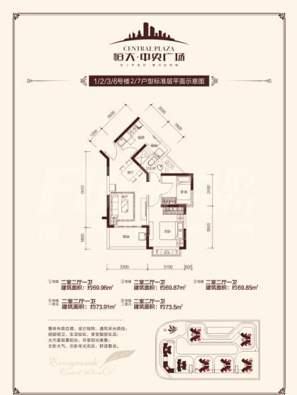 6号楼精装2房2号楼
