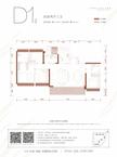 蓝光江安城2期4室2厅3卫143.00平户型