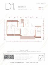 蓝光江安城2期 4室2厅3卫 143.00平米