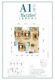 山水华府1期3室2厅2卫124.74平户型