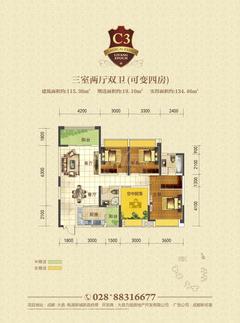 力扬时代名苑4室2厅2卫115.36平户型