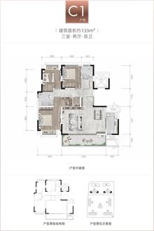 幸福拾光苑1期3室2厅2卫133.30平户型