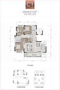 幸福拾光苑1期3室2厅2卫133.30平户型