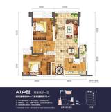 合能璞丽 2室2厅1卫 64.33平米