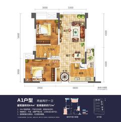 合能璞丽2室2厅1卫64.33平户型
