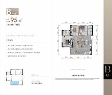 星悦珑庭1期3室2厅2卫95.00平户型