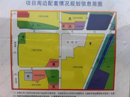 优品道优品尚东3期配套图