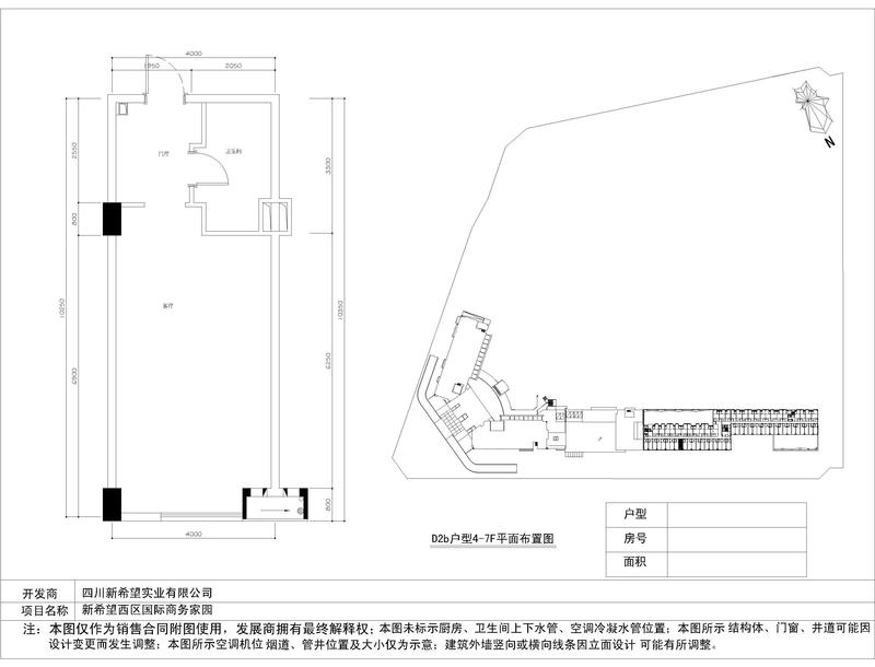 D2b户型