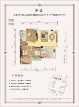 桂湖名城 3室2厅2卫 111.89平米