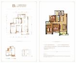 B户型（三室两厅两卫）