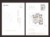 上林景著1期 3室2厅2卫 113.00平米