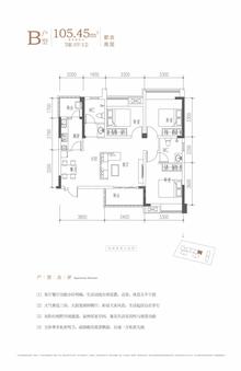 胜和世家1期3室2厅2卫105.45平户型