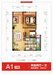 北京街81.20平户型