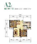 理想城 2室2厅1卫 63.00平米