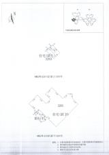 中德英伦城邦（K区） 2室2厅1卫 115.00平米