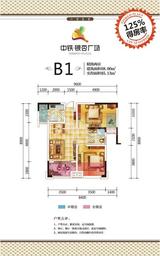中铁银杏广场 2室2厅1卫 68.00平米