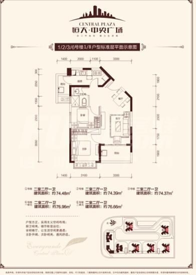 6号楼精装2房1号