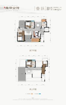 荣融雍泽公馆1期4室2厅3卫156.58平户型