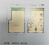 金安新天地  130.00平米