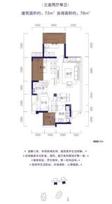 中国水电泛悦国际 3室2厅1卫 72.00平米