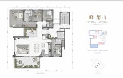 湔投·峰玺1期4室2厅3卫172.00平户型