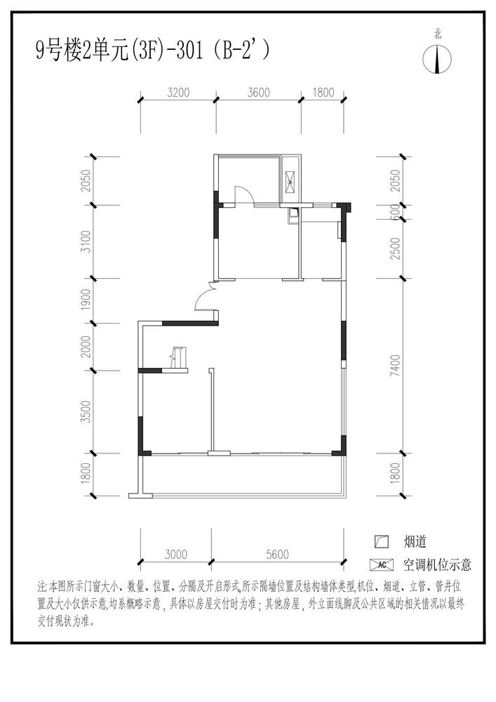 信达麓湖左岸9栋