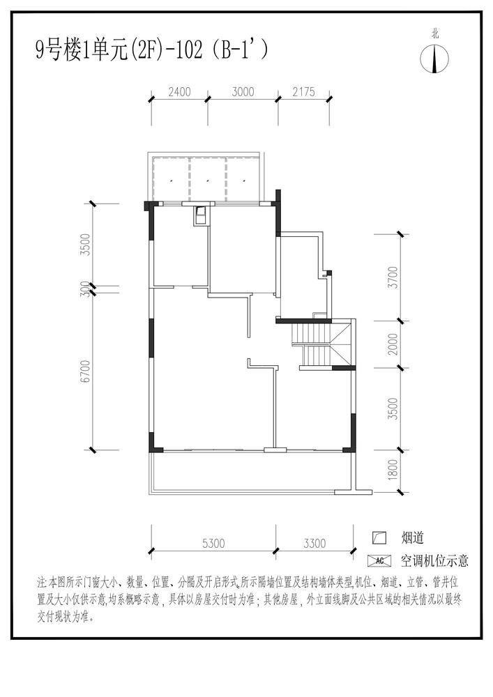 信达麓湖左岸9栋