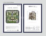 中南海棠集1期 3室2厅2卫 112.00平米