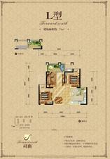 L两房户型