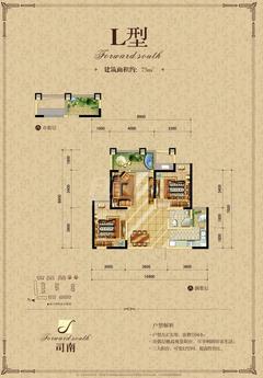 司南3空间2室2厅1卫75.00平户型
