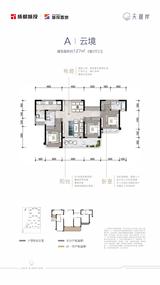天湖岸花园1期 3室2厅2卫 127.00平米
