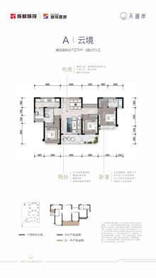 天湖岸花园1期3室2厅2卫127.00平户型