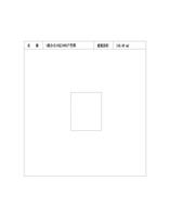 办公-10-1005