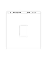 中冶天府大厦1期  156.00平米