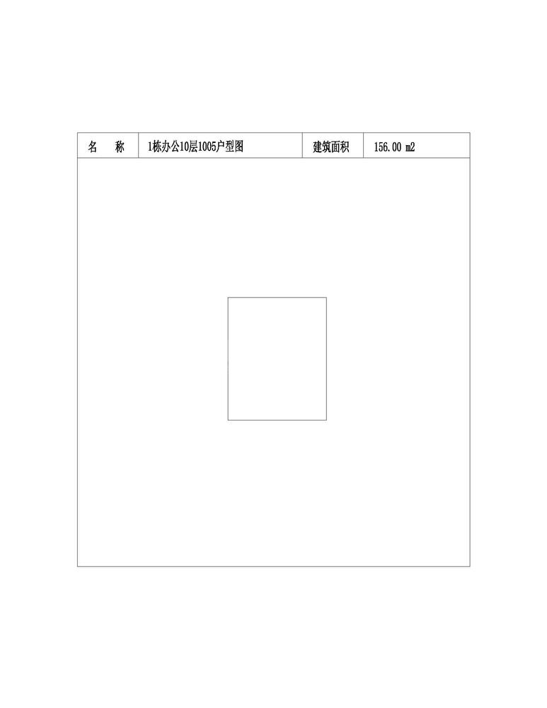 办公-10-1005