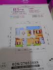 兴旺逸景1期3室2厅2卫126.16平户型