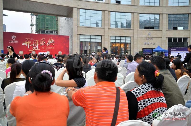 力扬时代9月29亮相活动