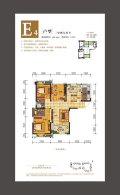 银诚东方国际3室2厅2卫108.49平户型