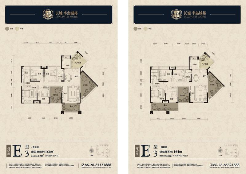 7号楼E3.jpg