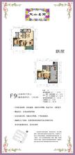天山名苑商住楼1期4室2厅2卫150.25平户型
