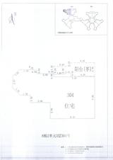 中德英伦城邦（K区） 3室2厅1卫 130.00平米