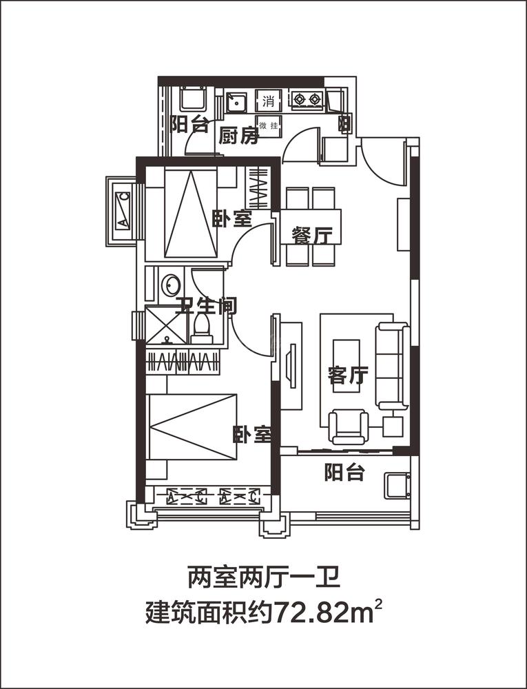 两室两厅单卫