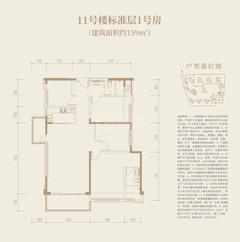 中港上和御府4室2厅2卫159.07平户型
