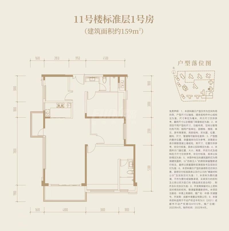 东湖壹号11#1号房