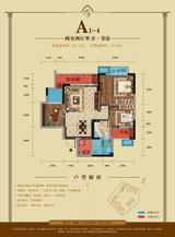 会所金澜苑 2室2厅1卫 68.52平米