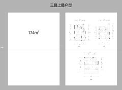 滨江锦宸花园1期174.00平户型